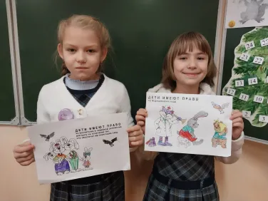 День конституции Российской Федерации. Разговоры о важном