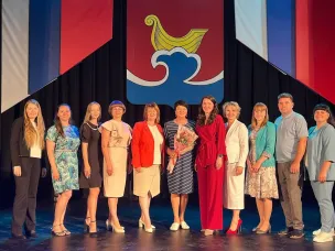 Августовская педагогическая конференция - Старт в новый учебный год!