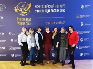 Открытие Года педагога и наставника в Нижегородской области
