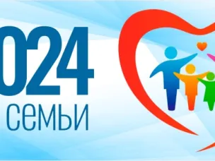 Информация для родителей по оказанию психолого-педагогической помощи