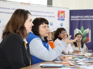 Проектно-образовательный интенсив для школьных команд специалистов в области воспитания Городецкого муниципального округа Нижегородской области
