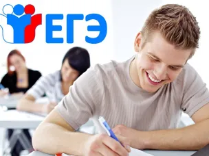 Приём заявлений на участие в Едином государственном экзамене в 2023 году