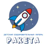 Муниципальное бюджетное учреждение Детский оздоровительный лагерь «Ракета»