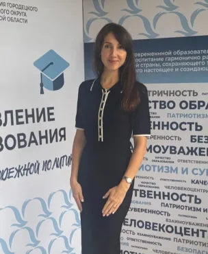 Малышева Любовь Вадимовна