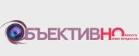 Акция "ОбъективНО". Итоговое сочинение (изложение) как условие допуска к ГИА-11