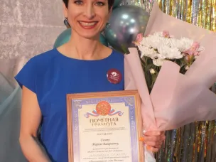 Муниципальный этап конкурса "Воспитатель года-2023"