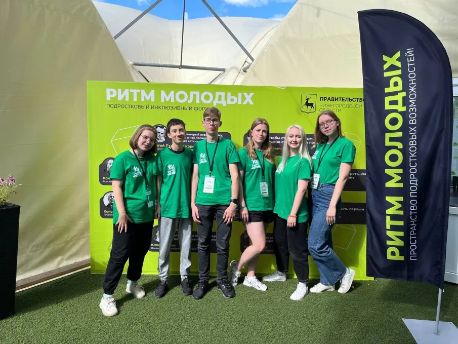 В "Ритме молодых"