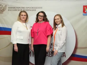 Открытие Года педагога и наставника в Городецком муниципальном округе . Финал муниципального этапа всероссийского конкурса "Учитель года- 2023"