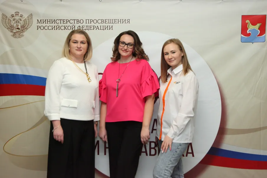 Открытие Года педагога и наставника в Городецком муниципальном округе . Финал муниципального этапа всероссийского конкурса "Учитель года- 2023"