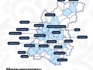 Стань волонтёром масштабного проекта по благоустройству
