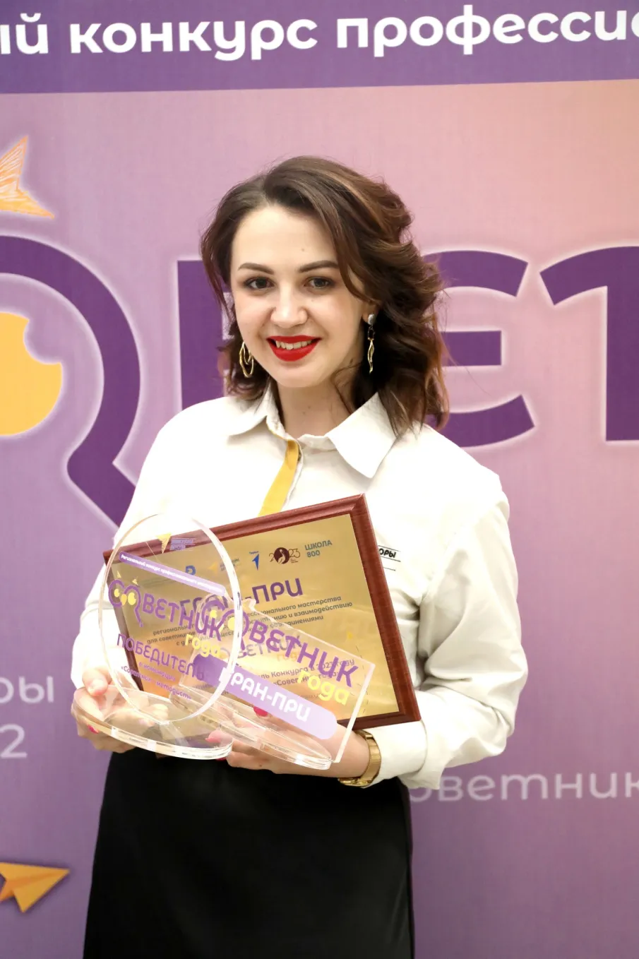 Анжелика Роньжина - «Советник года»