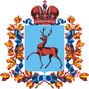 Министерство образования и науки Нижегородской области