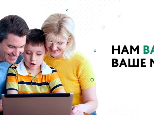 Ежегодное изучение мнения родителей (законных представителей) о качестве оказания муниципальных услуг в сфере образования в 2023 году