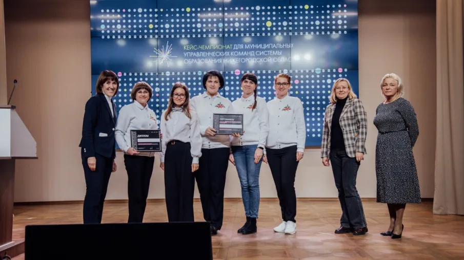 Победа на региональном кейс-чемпионате