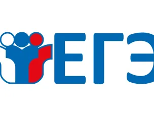 Прием заявлений на участие в ЕГЭ в 2025 году
