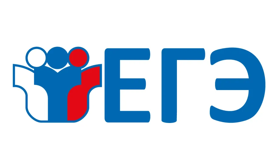 Прием заявлений на участие в ЕГЭ в 2025 году